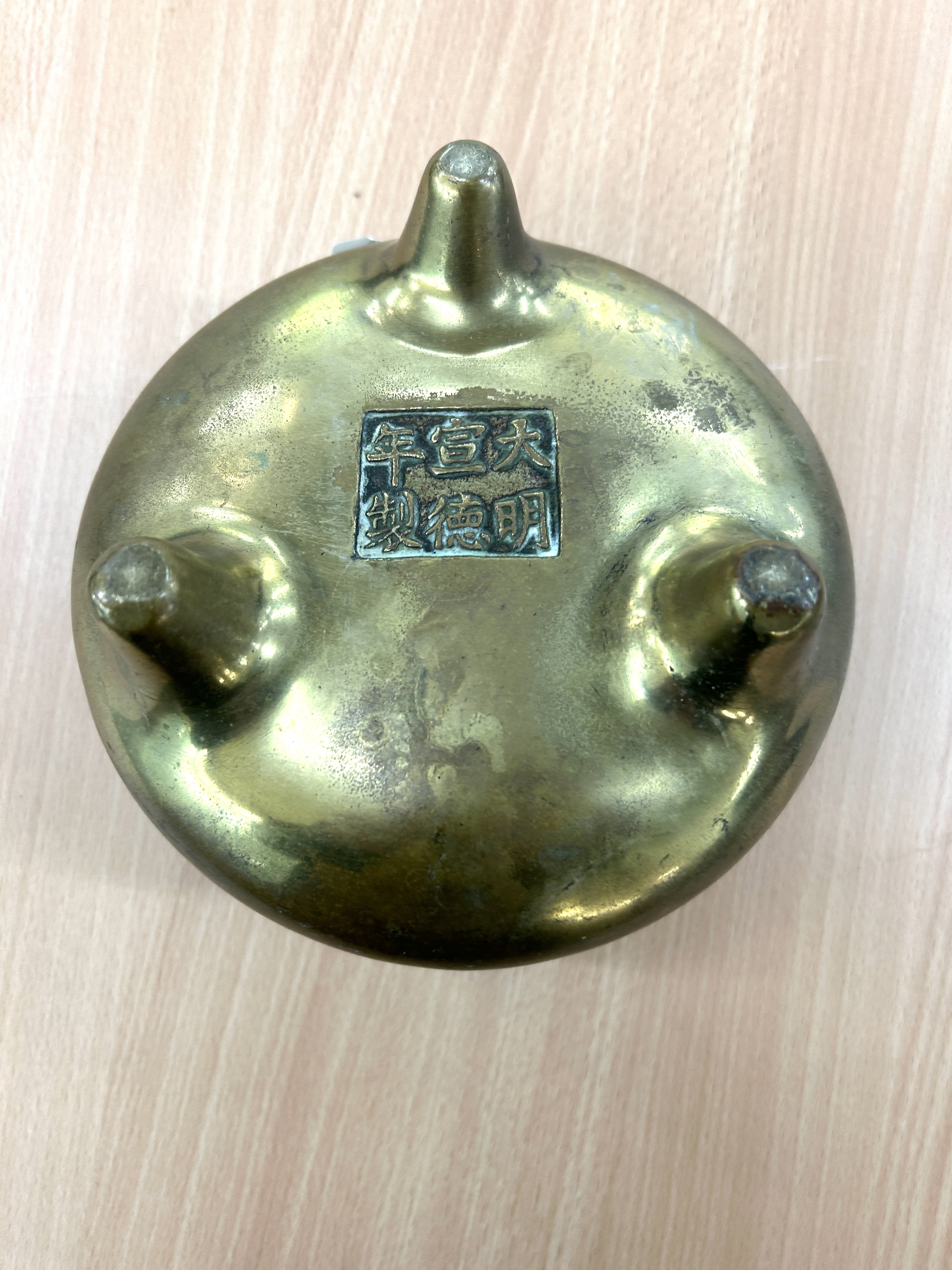 Chinese brass 3 legged bowl, marks to base - Image 5 of 6