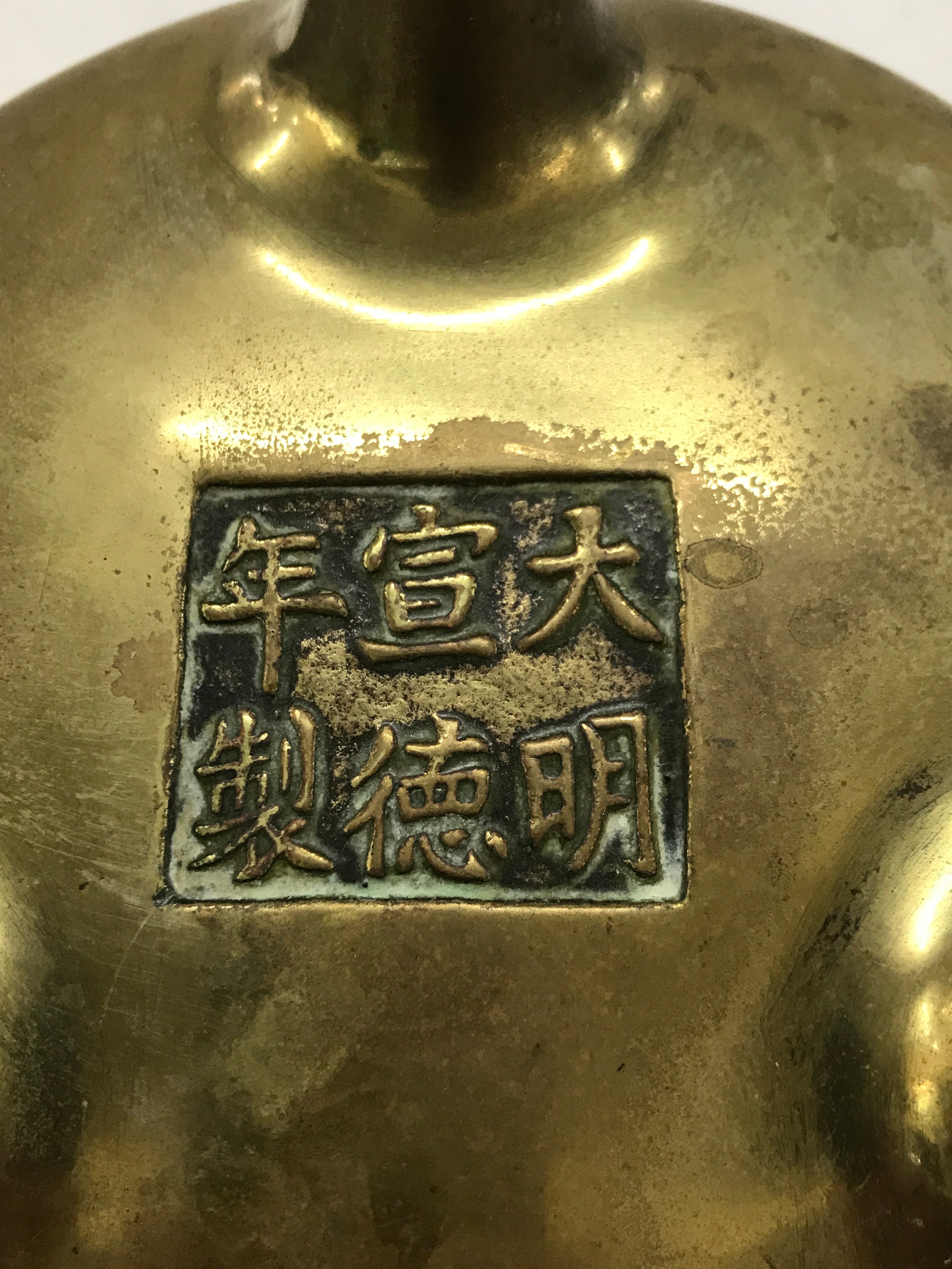 Chinese brass 3 legged bowl, marks to base - Image 2 of 6