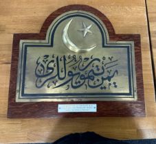 Vintage brass Arabic train sign, measures approximately 17 inches by 16 inches