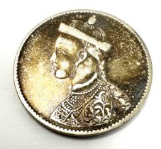 Rare (1911-33) CHINA TIBET Silver Rupee