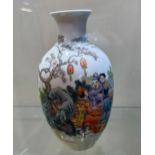 Chinese republican vase with six character mark, height 20cm