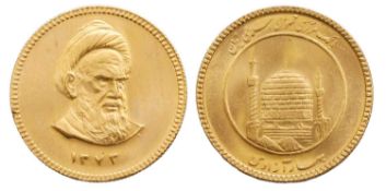 Coins, Iran, Ruhollah Khomeini (1902-1989)