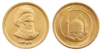 Coins, Iran, Ruhollah Khomeini (1902-1989)