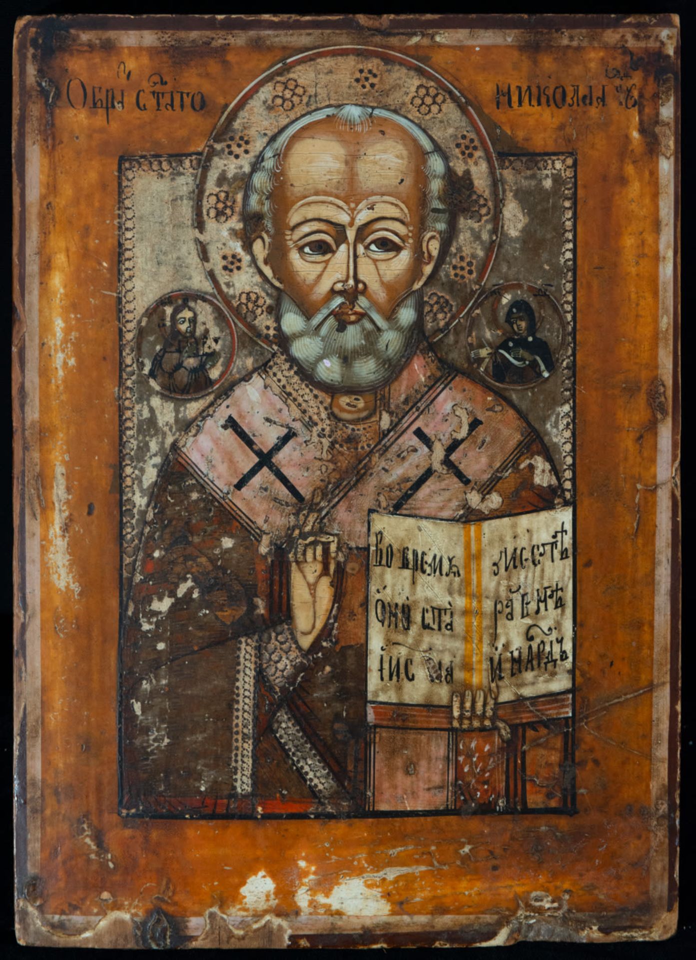 Greek Orthodox Icon with Saint Paul from the 19th century, oil on panel