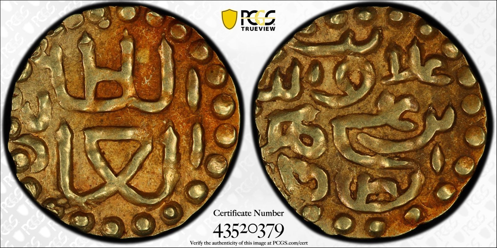 Indonesia: Sumatra Sultanate of Aceh 1537-1571 Gold 1 Kupang PCGS MS62