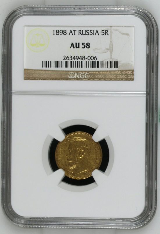 Russia: Empire Nikolai II 1898 АГ Gold 5 Roubles NGC AU 58 - Image 2 of 3