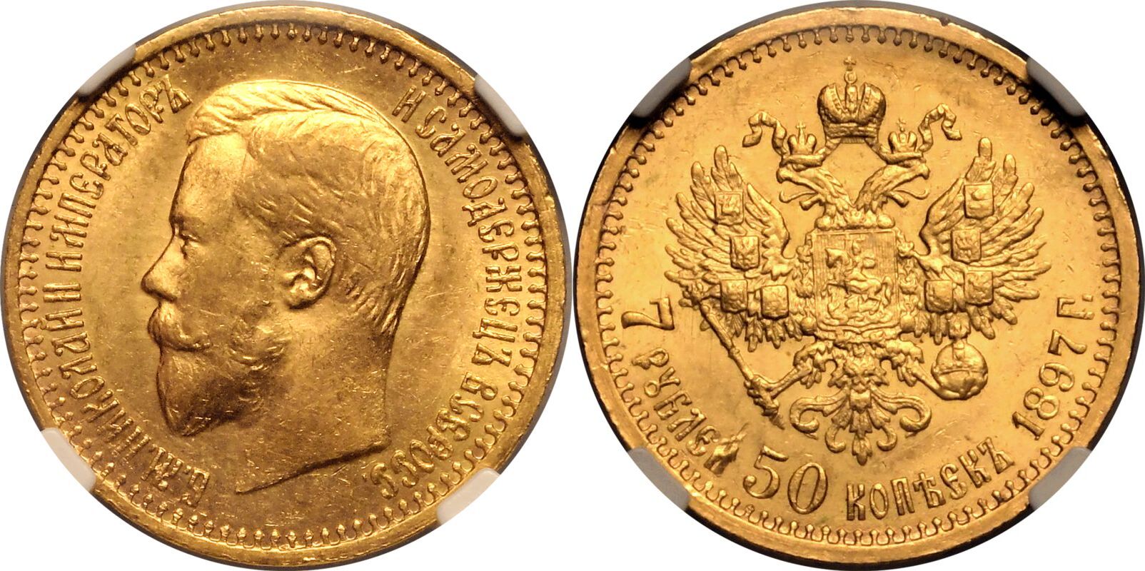 Russia: Empire 1897 Gold 7 Rubles 50 Kopecks Nikolai II NGC MS 61