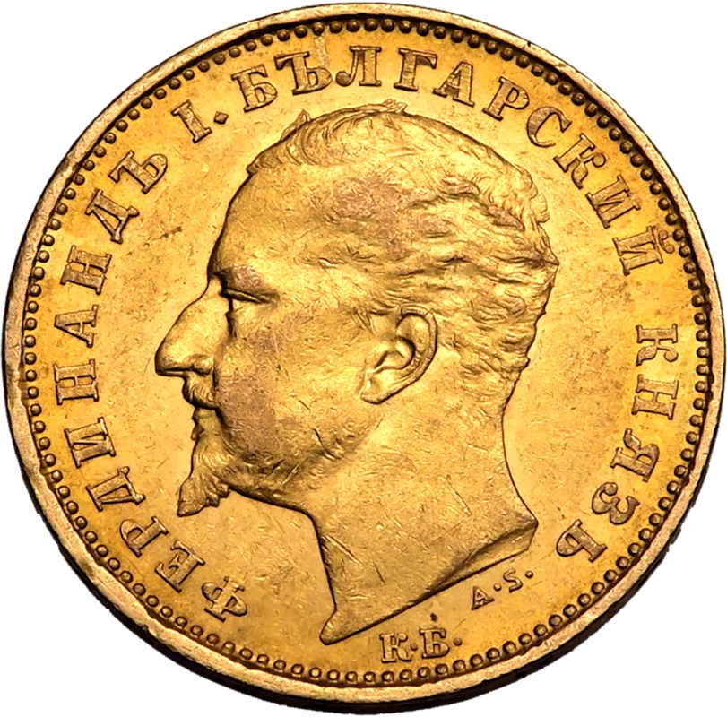 Bulgaria Ferdinand I 1894 Gold 20 Lewa - Image 2 of 3