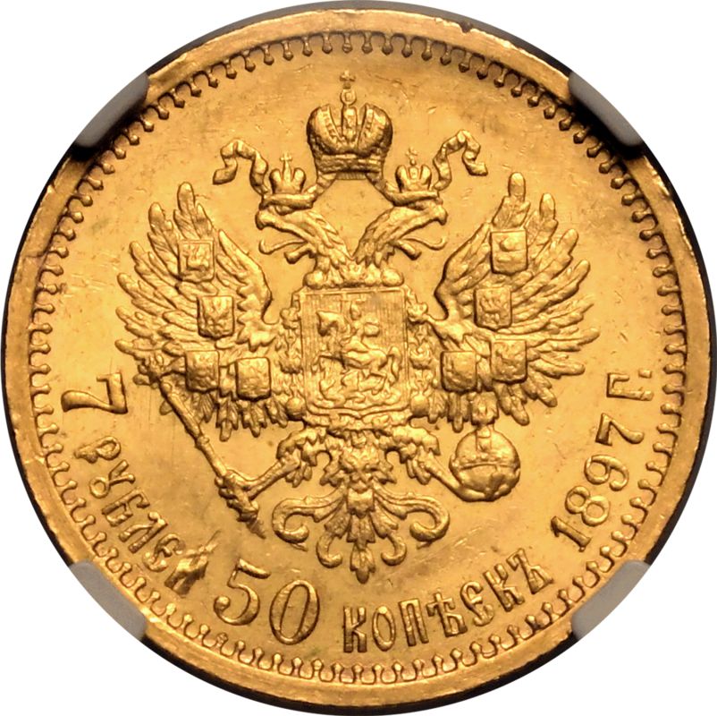 Russia: Empire 1897 Gold 7 Rubles 50 Kopecks Nikolai II NGC MS 61 - Image 3 of 7