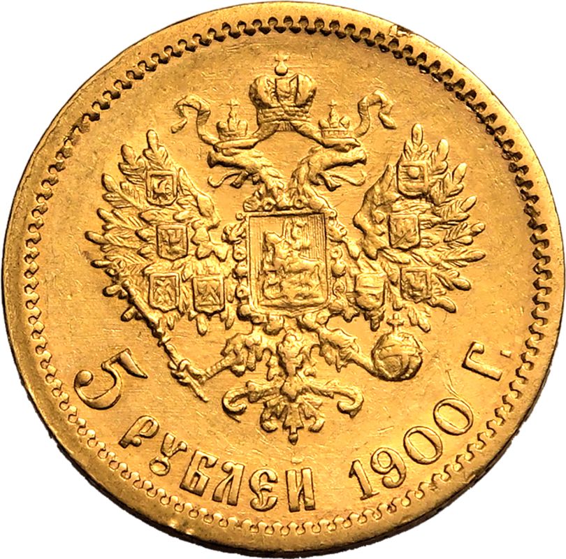 Russia Nikolai II 1900 Ф3 Gold 5 Roubles - Image 3 of 3