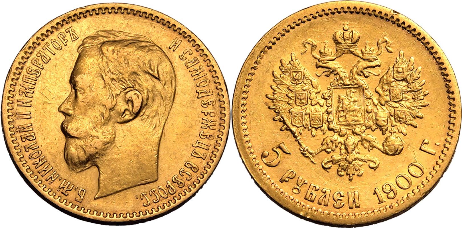 Russia Nikolai II 1900 Ф3 Gold 5 Roubles