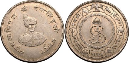 India: Bikanir State Maharaja Ganga Singh (under George VI as Emperor) VS 1994 (1937) Silver 1 Rupee