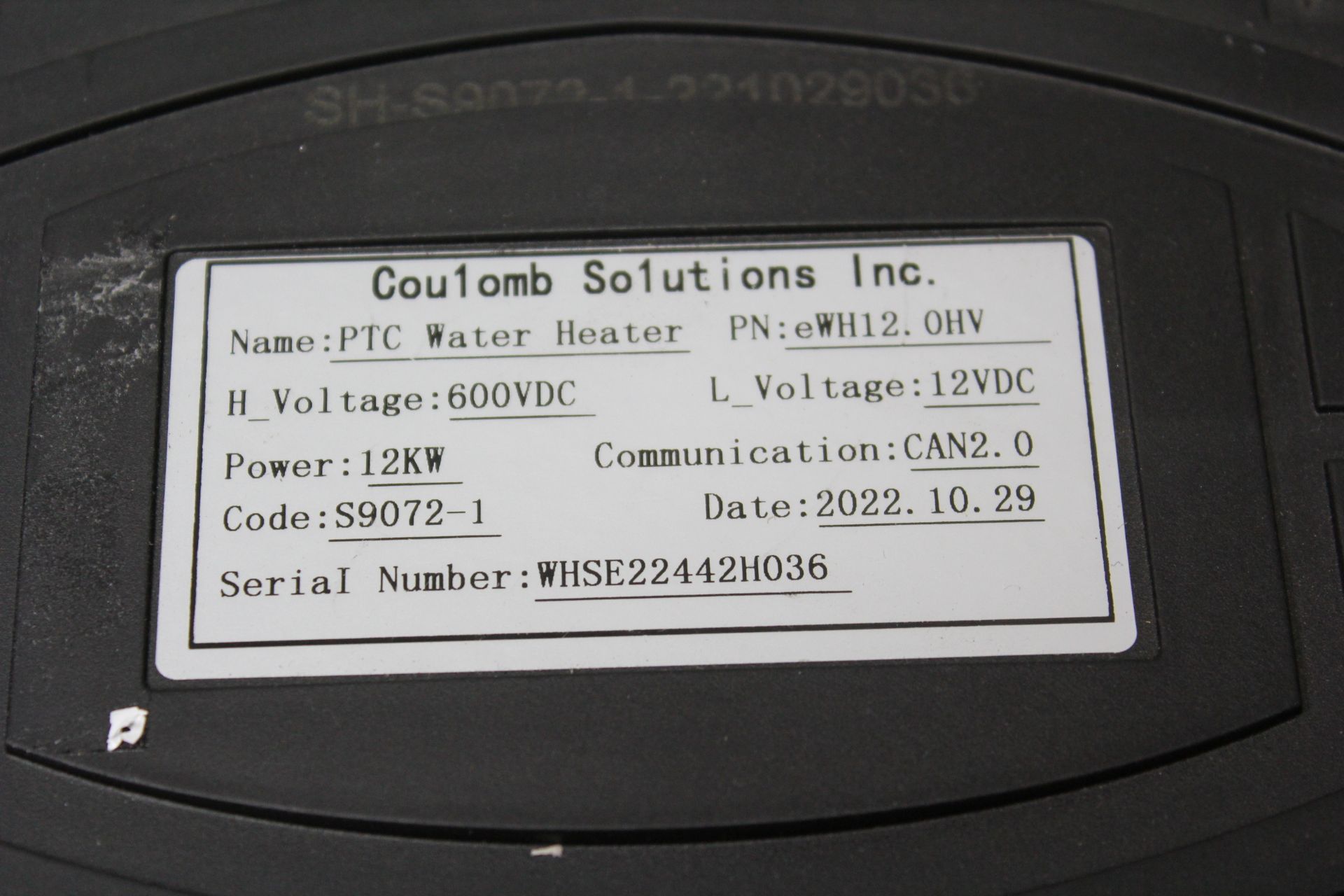 COULOMB WATER HEATER - Image 2 of 4