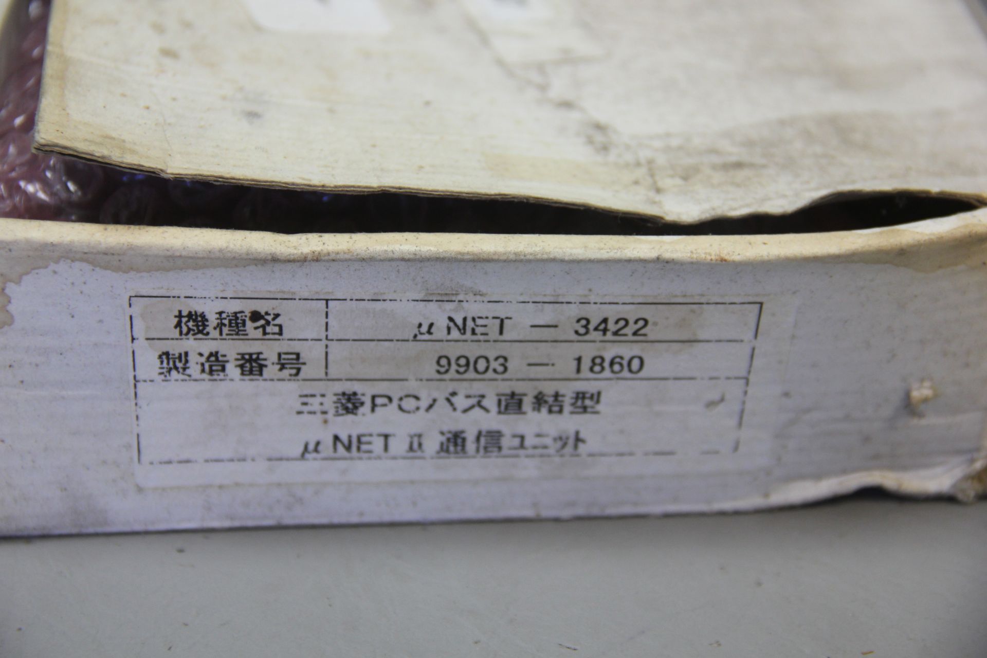 UNUSED MITSUBISHI MELSEC NET MODULE - Image 2 of 6