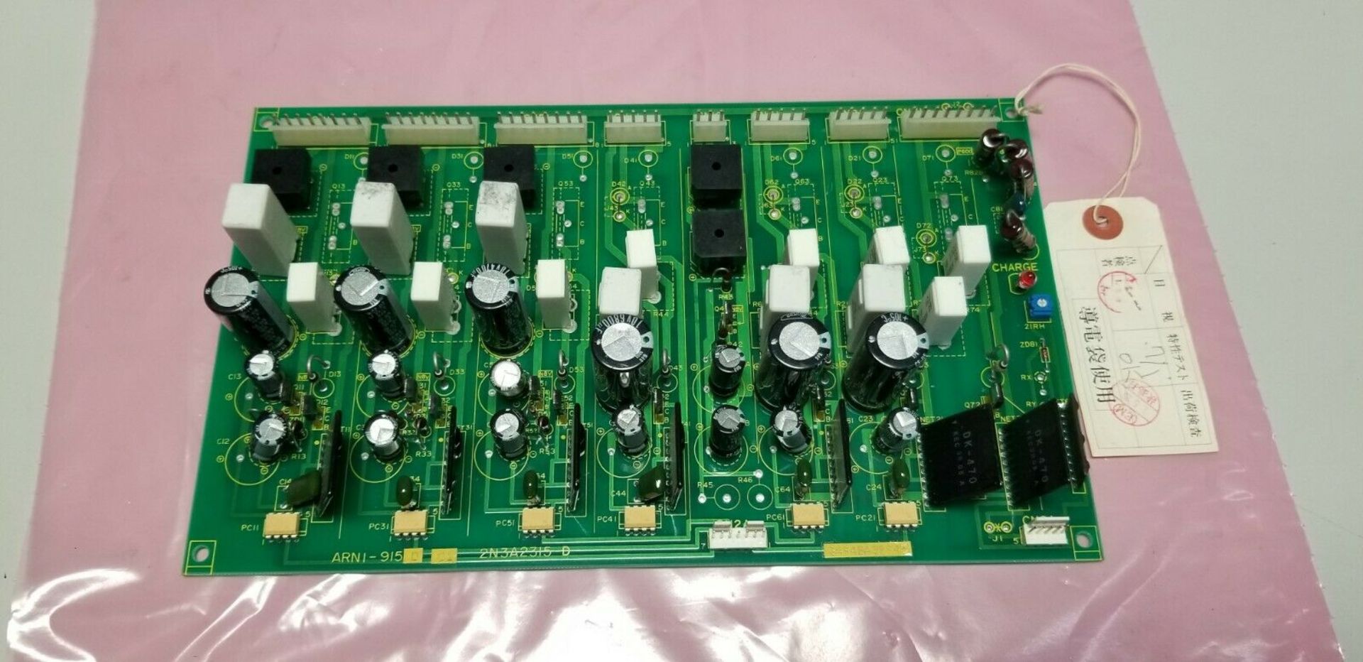 NEW TOSHIBA DRIVE GATE BOARD - Image 5 of 5