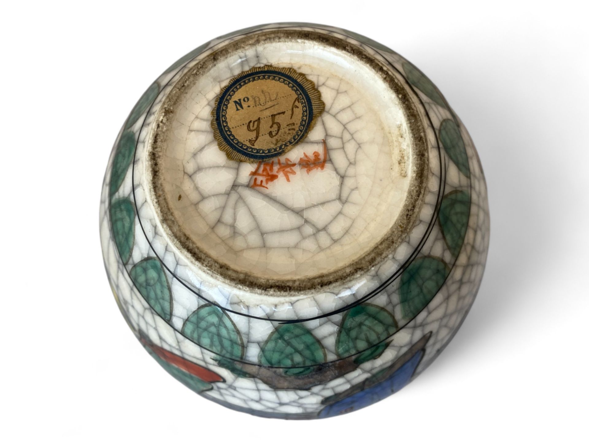 An early 20th century Chinese crackle glaze and enamel ginger jar - Image 8 of 9