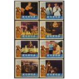 KONGA - Lobby Card Set of (8) (11" x 14"); Very Fine-