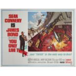 JAMES BOND: YOU ONLY LIVE TWICE - Subway (45" x 59"); Style A; Very Fine Folded