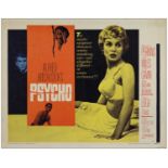 PSYCHO - Half Sheet (22" x 28); Fine- Rolled