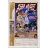 STAR WARS: A NEW HOPE - One Sheet (27" x 41"); NSS Style D; Mint Folded