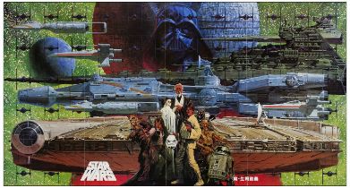 STAR WARS: A NEW HOPE - Fold Out Magazine Poster (20.5" x 11"); Very Fine+ Folded