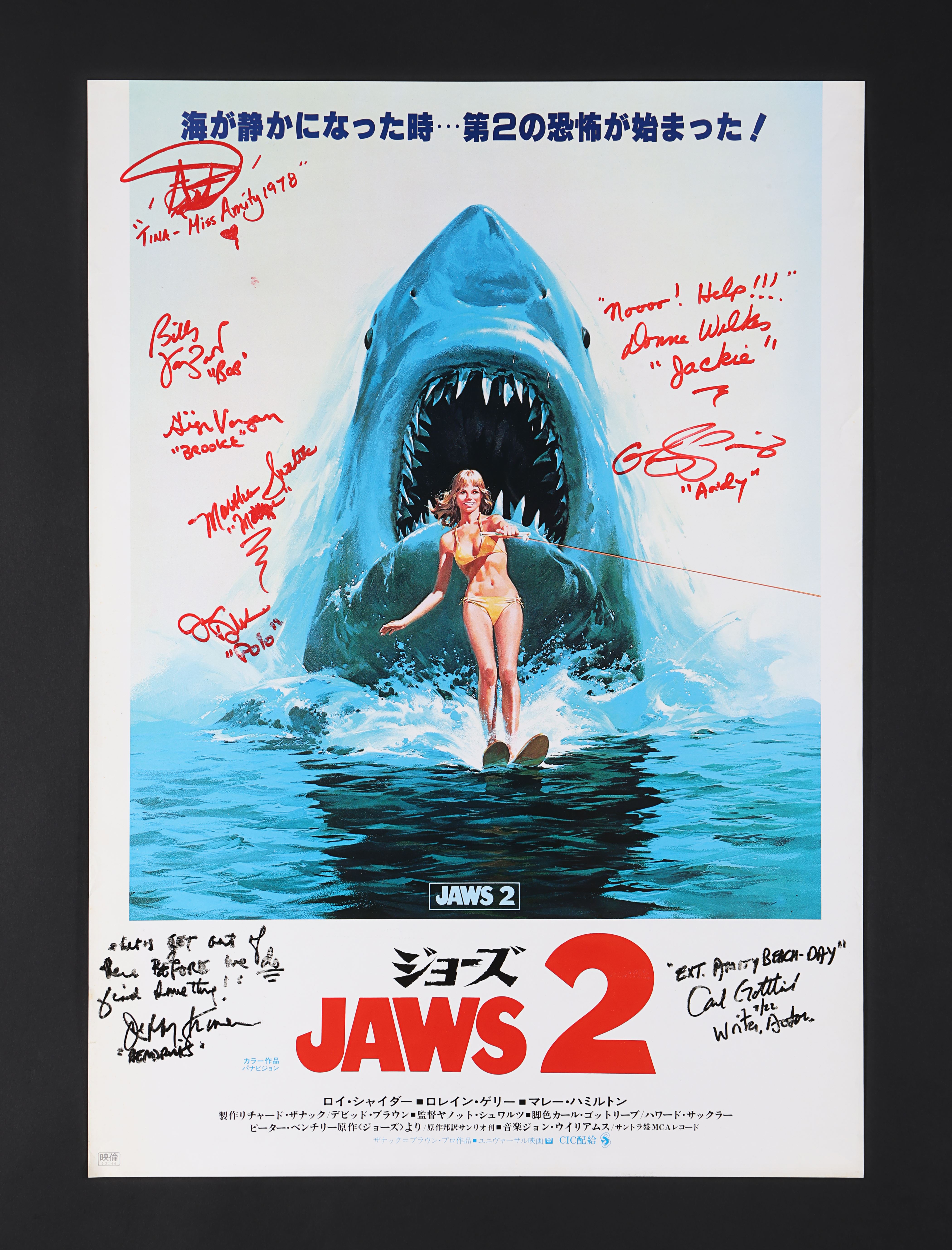 JAWS 2 (1978) - Carl Gottlieb, Jeffrey Kramer, Ann Dusenberry and Others Autographed Japanese B2, 19