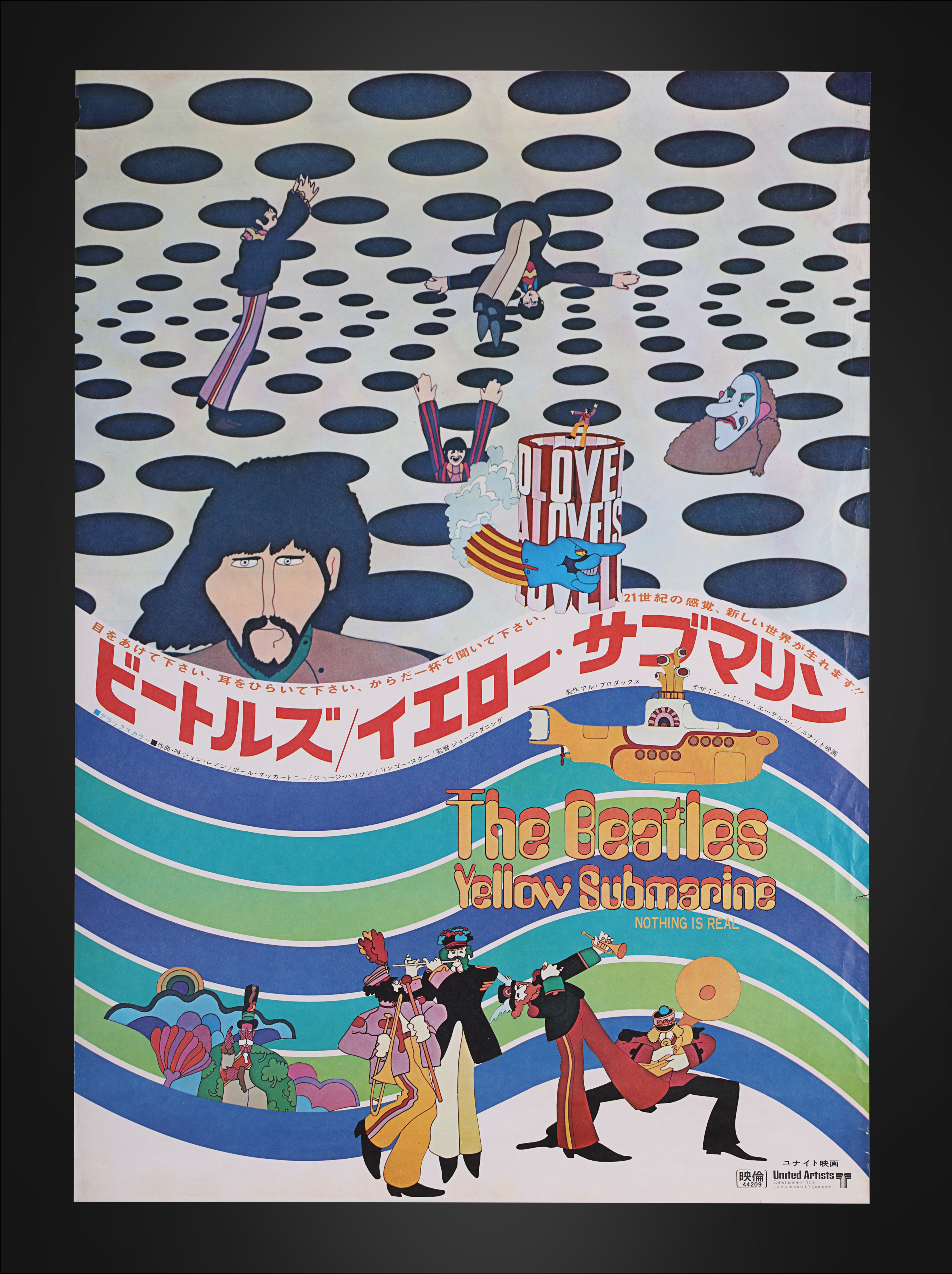 BEATLES: YELLOW SUBMARINE (1968) - Japanese B2 Poster, 1968