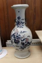 Large Chinese ceramic baluster vase, decorated with dragons and relief fruiting pomegranate