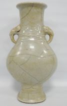 Chinese celadon crackle glaze vase (Republic period 1912 - 1949) of pear shape with elephant mask
