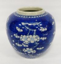 Chinese blue and white prunus ginger jar (Qing Dynasty, late 19th century) four character marks
