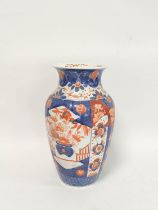 Japanese Meiji period Imari vase, with applied borders of foliage, taoist symbols to the interior,