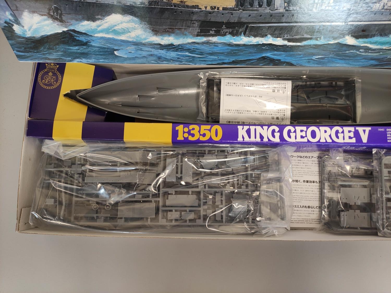 Two boxed 1:350 scale model ships to include a Tamiya British Battleship King George V No.10, and - Image 5 of 6