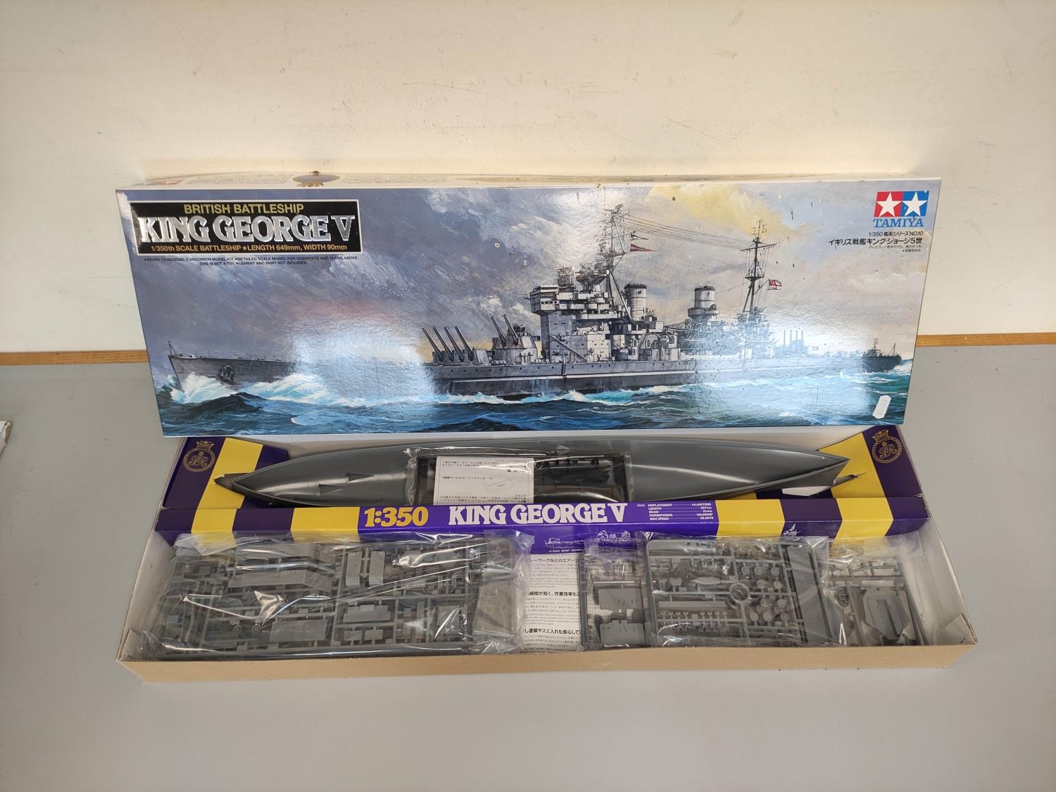 Two boxed 1:350 scale model ships to include a Tamiya British Battleship King George V No.10, and - Image 4 of 6