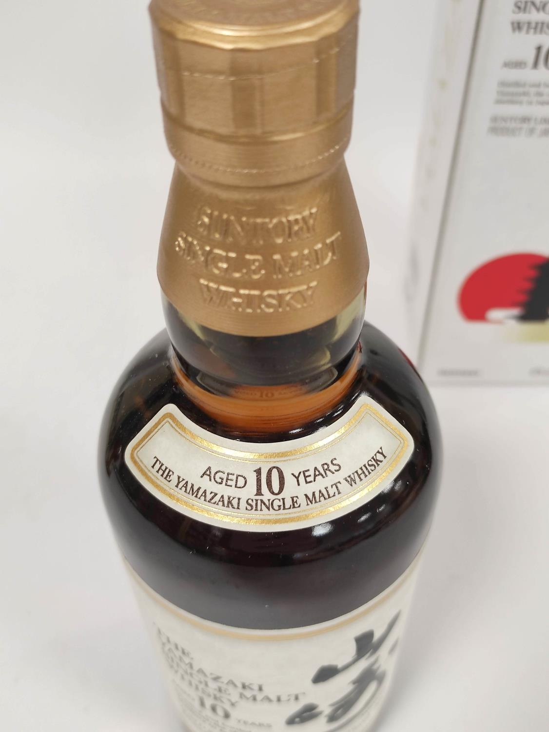 The Yamazaki 10 years old single malt Whisky, distilled and bottled in Japan, 70cl, 40% vol, boxed. - Image 3 of 5