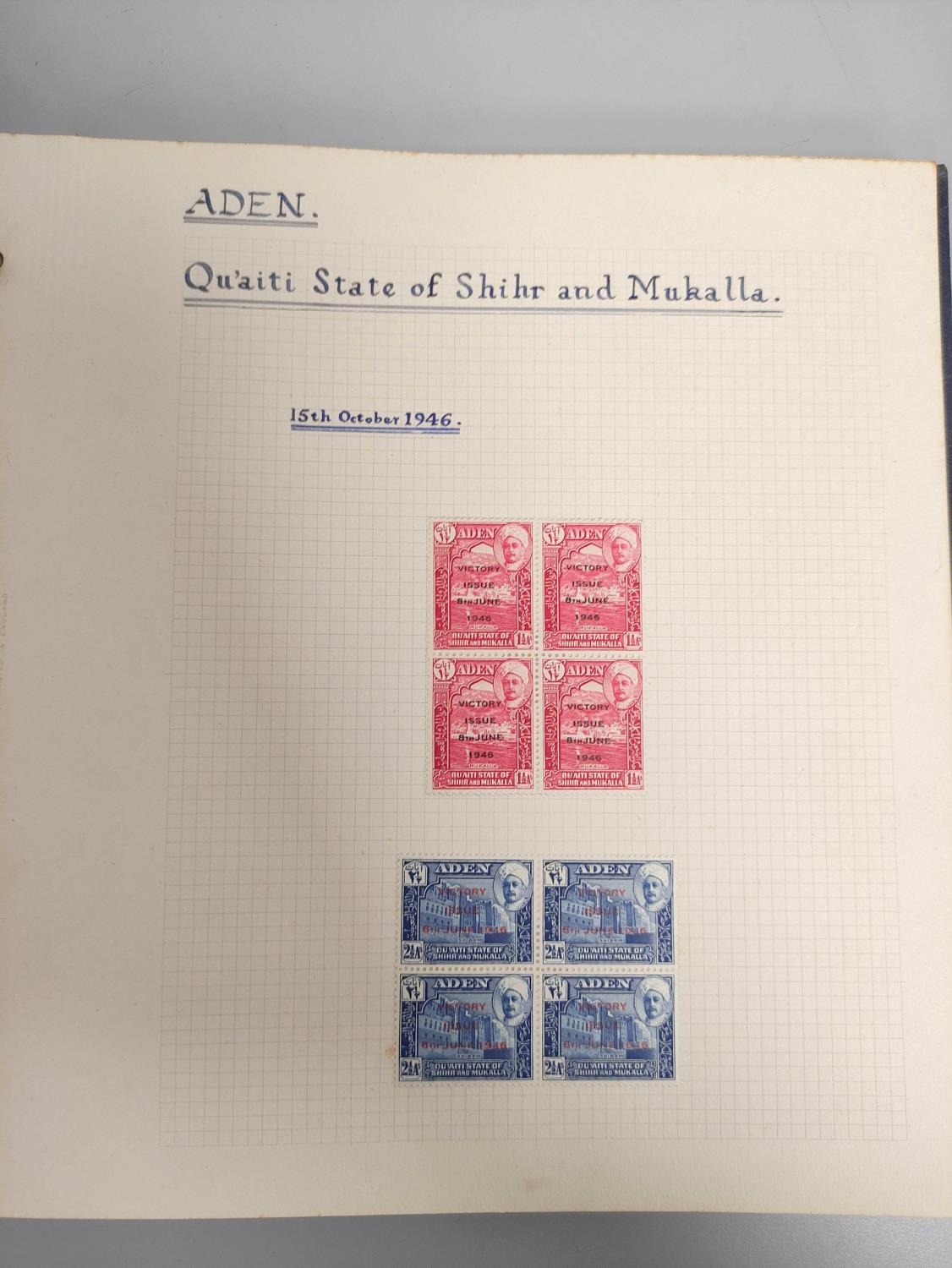 Three postage stamp albums to include an album of mint stamp sheets with examples from Aden, New - Image 17 of 21