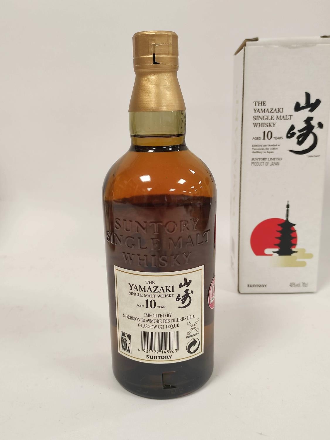 The Yamazaki 10 years old single malt Whisky, distilled and bottled in Japan, 70cl, 40% vol, boxed. - Image 4 of 5