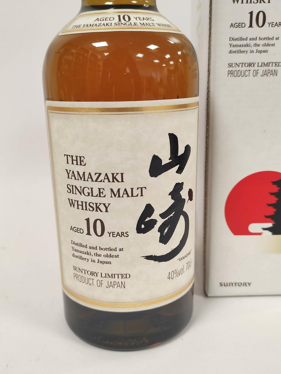 The Yamazaki 10 years old single malt Whisky, distilled and bottled in Japan, 70cl, 40% vol, boxed. - Image 2 of 5