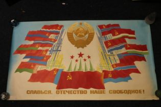 6 vintage Russian posters to include CCCP, 1983 New Year, 'слдвься отечество ндще свободное' Long