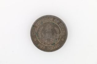 REPUBLIC OF CHINA silver dollar 1912 Li Yuanhong yuan, 26.9g