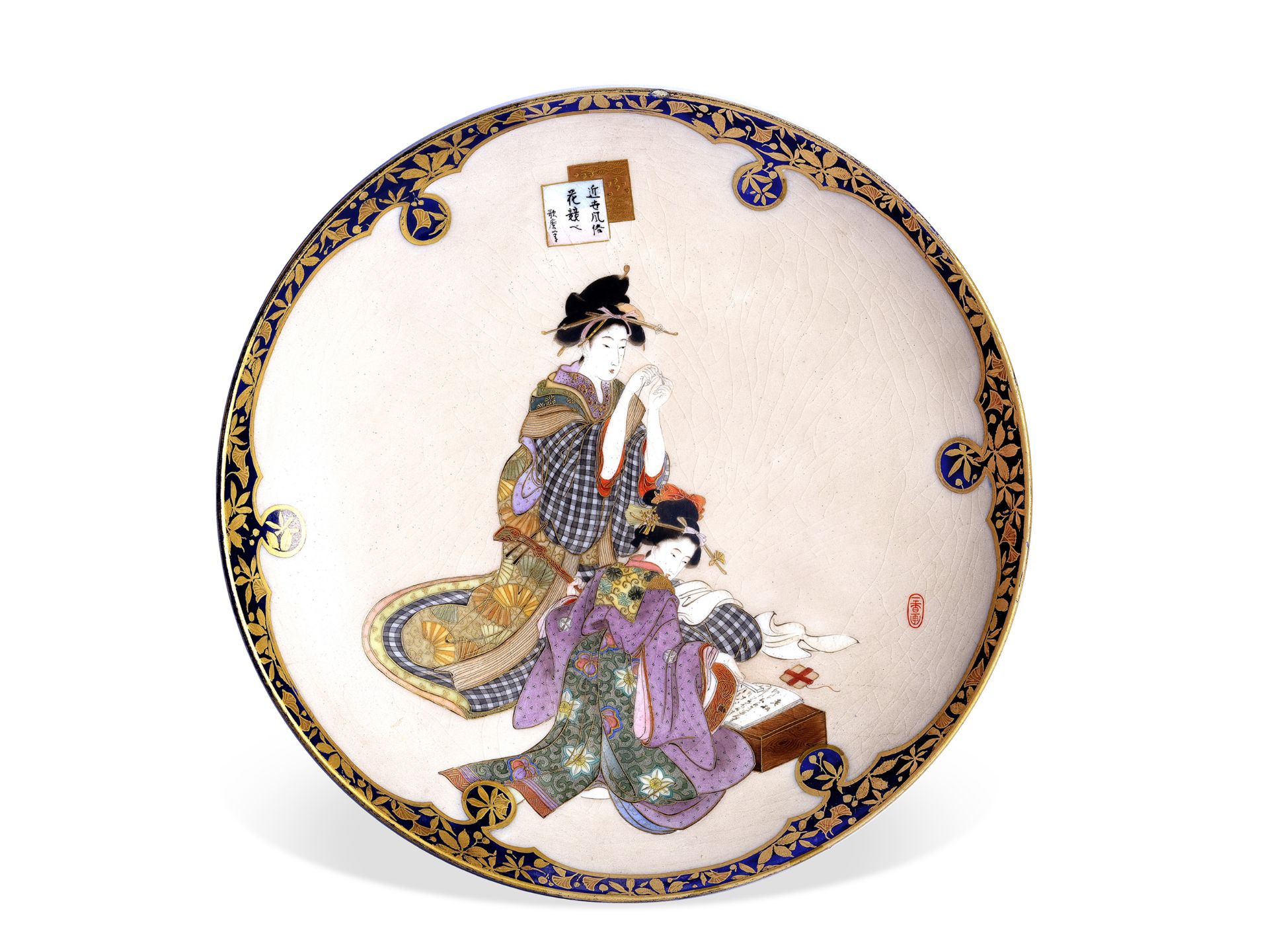 Satsuma plate with the depiction of Bijin