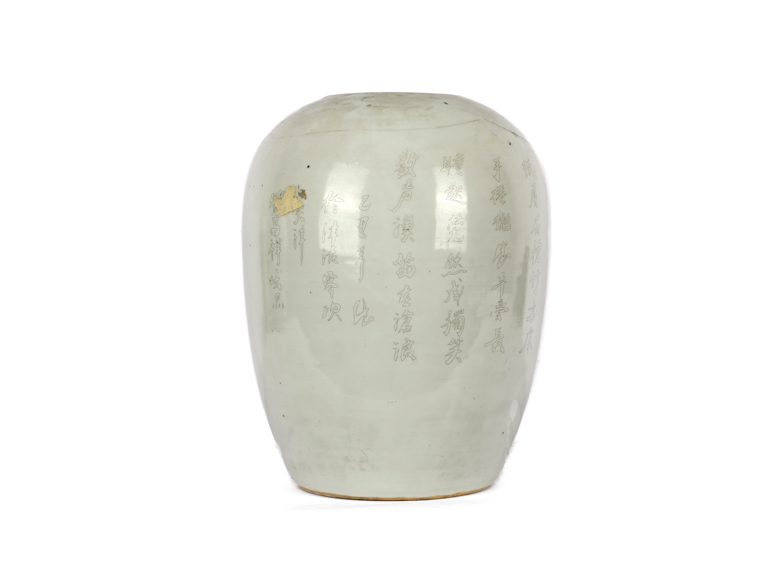 Vase, China - Image 3 of 6