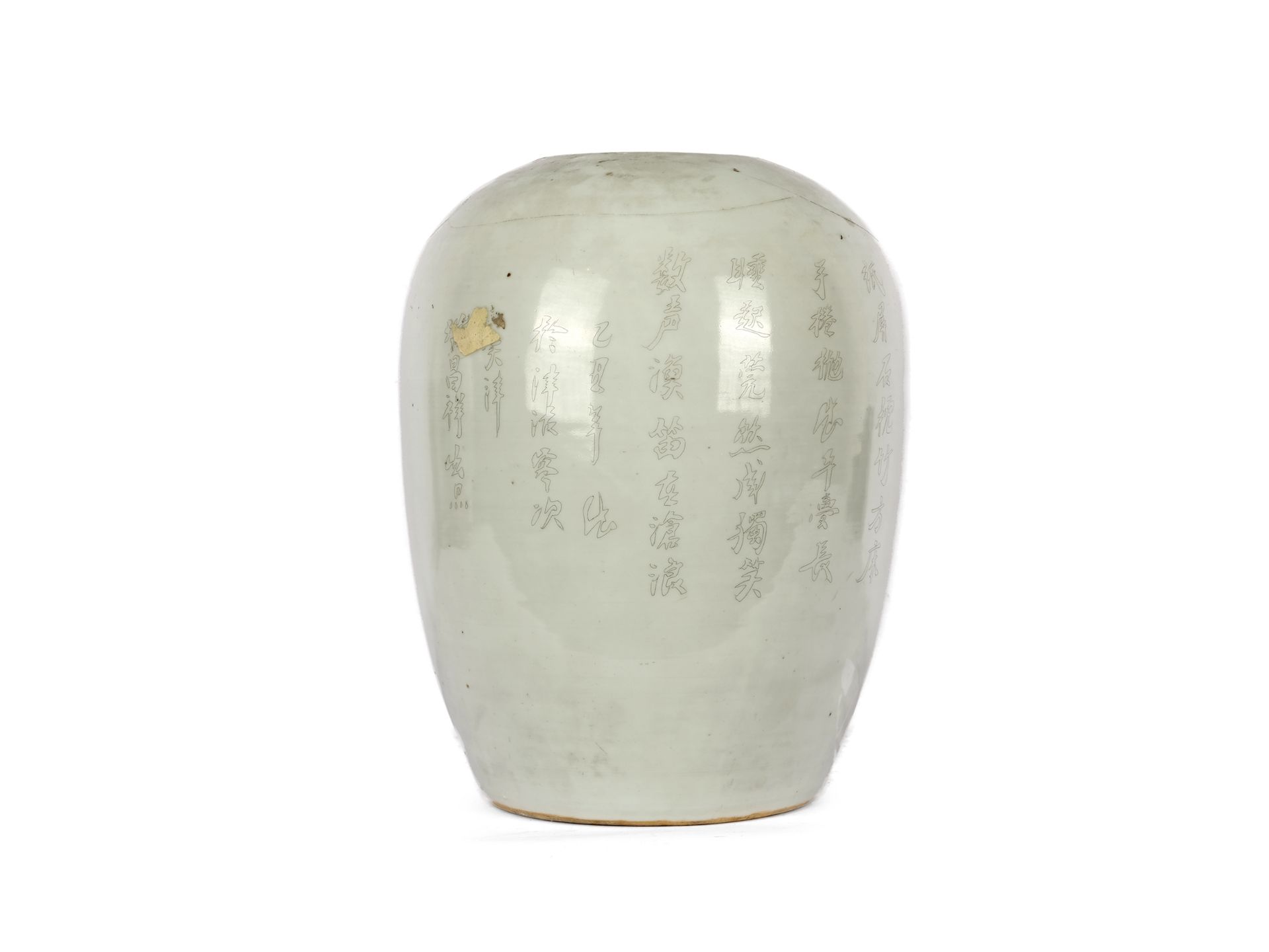 Vase, China - Bild 3 aus 6