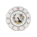 Wall clock, Herend, Fleurs des Indes/Indian Basket Multicolour