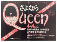 Queen 1976 A Night At The Opera Tokyo Mini Poster (Japan)