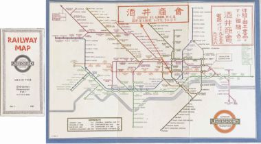 Special edition of the No 1, 1937 London Underground diagrammatic card POCKET MAP produced for the