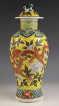 A Chinese porcelain Famille Jaune vase and cover, 20th century, of tall baluster vase and externally