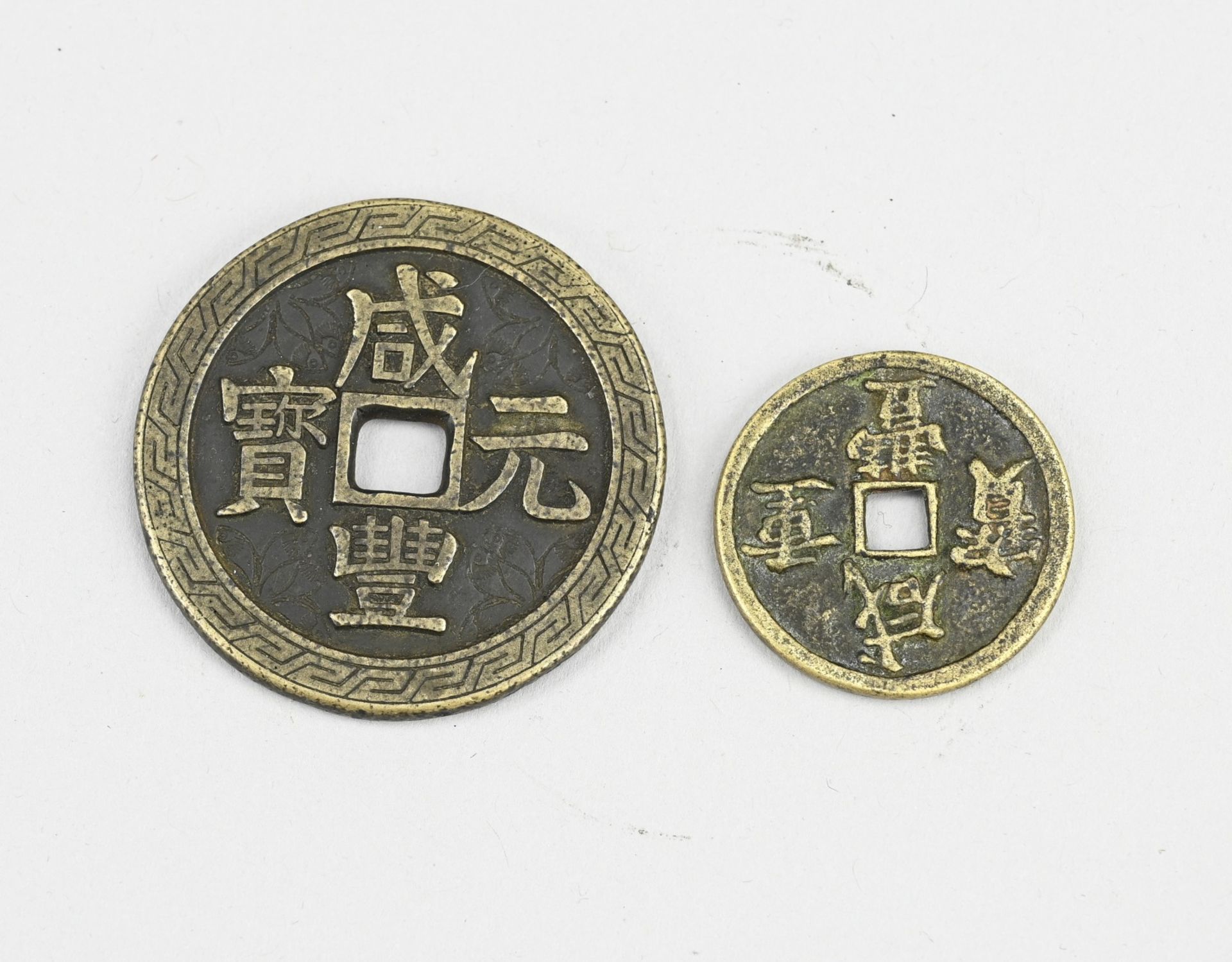 2x Chinese coin - Image 2 of 2