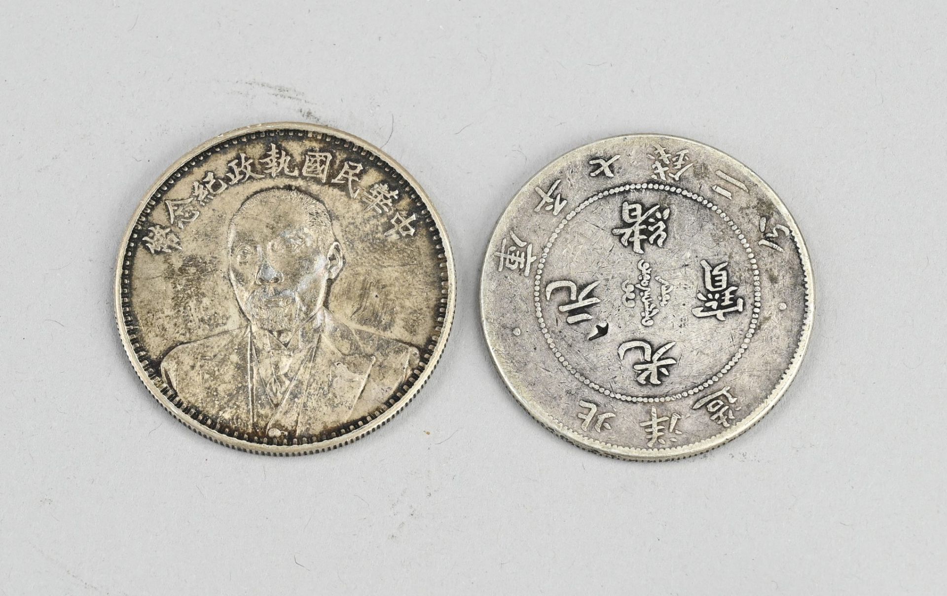 2x Chinese coin - Image 2 of 2