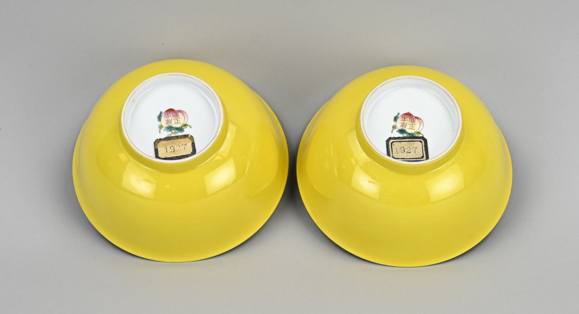 Set of Chinese yellow bowls Ã˜ 15.6 cm. - Image 3 of 3