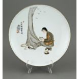 Chinese plate Ã˜ 26.3 cm.